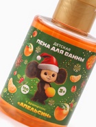 Пена для ванны детская, аромат апельсин, 100 мл, Чебурашка - Фото 3