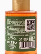 Пена для ванны детская, аромат апельсин, 100 мл, Чебурашка - Фото 6