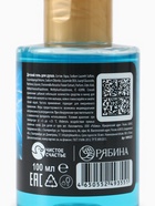 Гель для душа детский, аромат бабл-гам, 100 мл, Человек паук - Фото 5