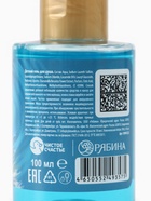 Гель для душа детский, аромат сладкая жвачка, 100 мл, Стич - Фото 5