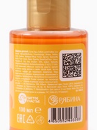 Шампунь детский, аромат мандариновый лимонад, 100 мл, Кошечка 10901229