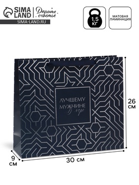 {{photo.Alt || photo.Description || 'УЦЕНКА Пакет ламинированный горизонтальный «Первый во всём», M 30×26×9 см'}}