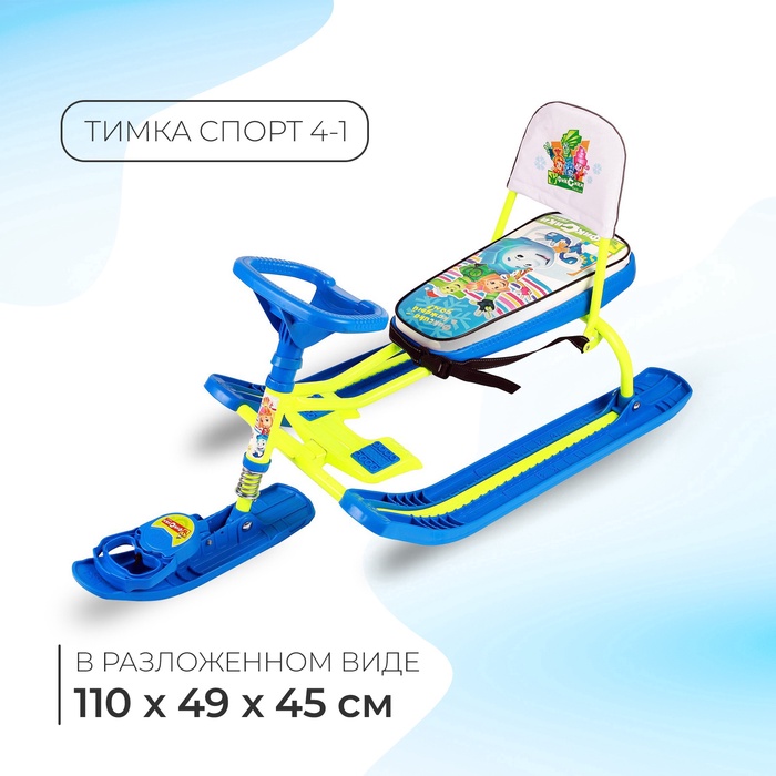 УЦЕНКА Снегокат «Тимка спорт 4-1», со спинкой, голубой, зелёный, ТС4-1/Ф22 Nika Kids - Фото 1