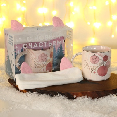 УЦЕНКА Подарочный набор «Яркого года», кружка 350 мл, повязка на голову