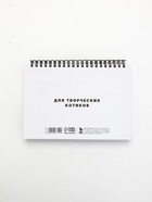 Скетчбук в твердой обложке на гребне А5 80 л 100 г/м «Котик» 10877122