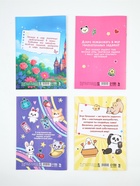 Блокнот с заданиями А5, 12 л "С 8 марта" МИКС 10890129 - фото 7502834