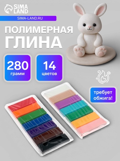 Полимерная глина Color Mix, набор, запекаемая, 14 цветов classic