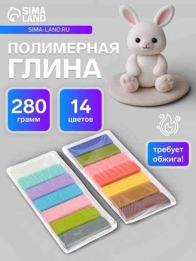 Полимерная глина Color Mix, набор, запекаемая, 14 цветов doll