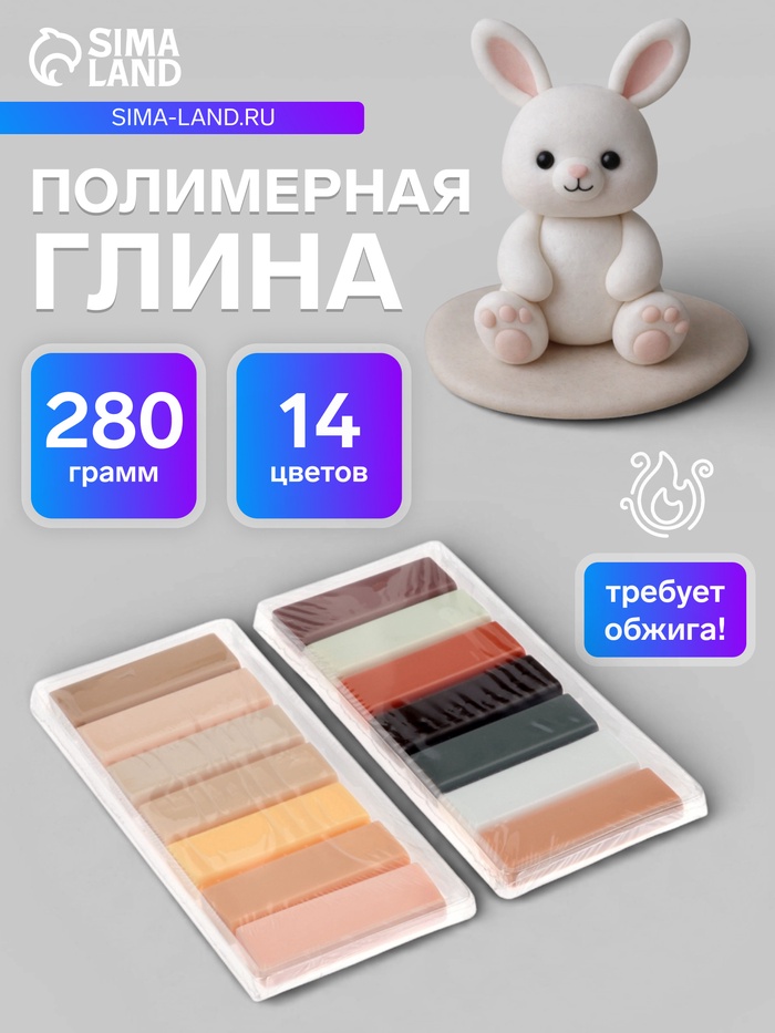 Полимерная глина Color Mix, набор, запекаемая, 14 цветов pastel - Фото 1