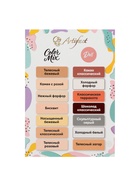 Набор полимерной глины Color Mix, 14 цветов pastel 10957333