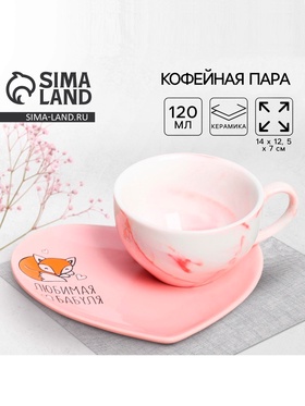 {{photo.Alt || photo.Description || 'УЦЕНКА Кофейная пара «Любимая бабуля», кружка 150 мл, блюдце'}}