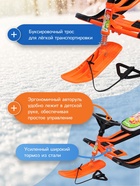 УЦЕНКА Снегокат «Тимка спорт 2» Фиксики, оранжевый, ТС2/Ф12 Nika Kids - Фото 2