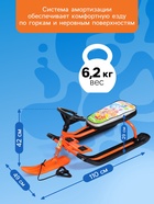 УЦЕНКА Снегокат «Тимка спорт 2» Фиксики, оранжевый, ТС2/Ф12 Nika Kids - Фото 4