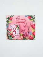 Подарочный набор: блокнот А7, 16 листов и деревянный брелок "Самой милой" 10900536