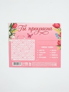 Подарочный набор, блокнот А7, 16 л., деревянный брелок «Самой милой» - Фото 7