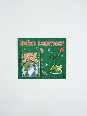 Подарочный набор, блокнот А7, 16 л., деревянный брелок «Юному защитнику»