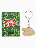 Подарочный набор: блокнот А7, 16 листов и деревянный брелок «Юному защитнику» 10900538