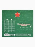 Подарочный набор, блокнот А7, 16 л., деревянный брелок «Юному защитнику» - Фото 7