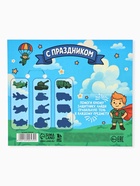 Подарочный набор, блокнот А7, 16 л., деревянный брелок «Настоящему защитнику» - Фото 7