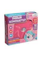 УЦЕНКА ZABIAKA Компьютер «Умный компьютер» розовый - Фото 1