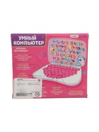 УЦЕНКА ZABIAKA Компьютер «Умный компьютер» розовый - Фото 3