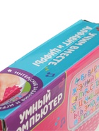 УЦЕНКА ZABIAKA Компьютер «Умный компьютер» розовый - Фото 5