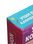 УЦЕНКА ZABIAKA Компьютер «Умный компьютер» розовый - Фото 6