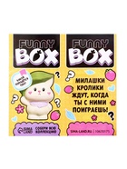 УЦЕНКА WOOW TOYS Игровой набор "Funny box", Зайки - Фото 11