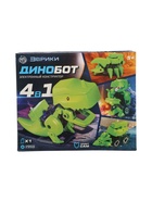 УЦЕНКА Конструктор электронный «Динобот» 4 в 1, работает от батареек - Фото 2