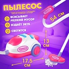 УЦЕНКА Игровой набор "Мамина помощница" SL-00407 - Фото 3