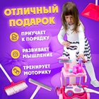 УЦЕНКА Игровой набор "Мамина помощница" SL-00407 - Фото 5