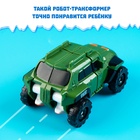 УЦЕНКА Робот «Внедорожник», трансформируется, №SL-00937F 10972854