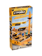 УЦЕНКА АВТОГРАД Игровой набор «Стройка», стройтехника и кинетический песок - Фото 17