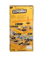 УЦЕНКА АВТОГРАД Игровой набор «Стройка», стройтехника и кинетический песок - Фото 3