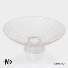 УЦЕНКА Ваза для фруктов «Фейерверк» 33×33×13.5 см, прозрачная - Фото 2