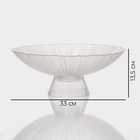 УЦЕНКА Ваза для фруктов «Фейерверк» 33×33×13.5 см, прозрачная - Фото 3