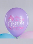 Воздушный шар латексный 12" «Праздник 8 Марта», 25 шт. - Фото 3