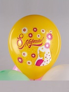 Воздушный шар латексный 12" «Праздник 8 Марта! С женским днём!», 25 шт. 10960933