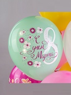 Воздушный шар латексный 12" «Праздник 8 Марта! С женским днём!», 25 шт. 10960933