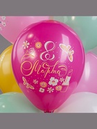Воздушный шар латексный 12" «Праздник 8 Марта! С женским днём!», 25 шт. - Фото 7