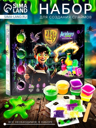 Набор для создания слаймов, Slime Magic Academy