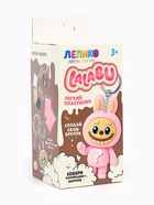 Набор для лепки «Лалабу», розовый - Фото 4