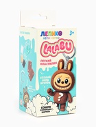 Набор для лепки «Лалабу», шоколадный - Фото 3