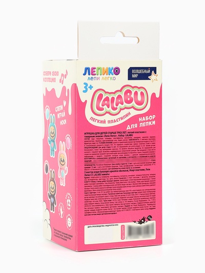 Набор для лепки «Лалабу», зелёный
