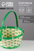 УЦЕНКА Корзина плетёная, 21 х 21 х 10/24 см, бамбук, зеленая 10973087
