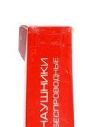 УЦЕНКА Наушники LuazON VBT 1.4, беспроводные, вакуумные, магнитные, Bluetooth 4.2, 90 мАч, серые 449 10973091