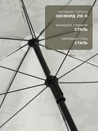 УЦЕНКА Зонт пляжный maclay, d=210 см, h=200 см 10973228