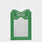 Пакет подарочный с окном «Бант», 19×26×13 см, зеленый 10851658