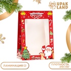 Пакет ламинированный подарочный с окном «Дед мороз» 24×35×14 см, зеленый 10851695