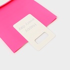 Пакет подарочный бумажный с вырубной ручкой 30×40×12 см, фуксия 10851717